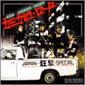 JAPAN-狂撃-SPECIAL / カミカゼロード