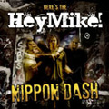 HEY MIKE! / ヘイマイク / NIPPON DASH / 日本奪取 (日本独自編集盤)