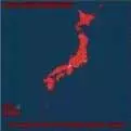 HIGH-SPEED-FLOWER VOL.1 THE RISING SUN WITH WHICH EMOTION BEGIN TO