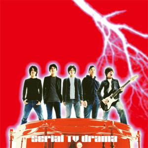 serial TV drama / まばゆい