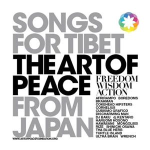 VA （SONGS FOR TIBET FROM JAPAN) / SONGS FOR TIBET FROM JAPAN