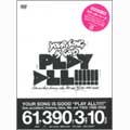 YOUR SONG IS GOOD / PLAY ALL!!!!!! live, accident, history, idea, We are YSIG 1998-2008 (DVD)