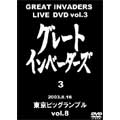 GREAT INVADERS / グレートインベーダーズ / LIVE DVD VOL.3 - 2003.08.16 東京ビッグランブル (DVD-R)