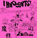 INNOCENTS (JPN) / イノセンツ / 魔性 + 25 TRACKS (紙ジャケット仕様・リマスタリング盤)