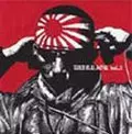 V.A (FRONT OF UNION) / WARRIOR VOL.3