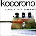 邦楽 bloodthirsty butchers kocorono LP Amazon.co.jp: KOCORONO: ミュージック