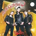 廃盤】RED HOTS / FUNKY CINDERELLA GIRL