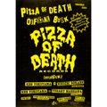 VA (PIZZA OF DEATH RECORDS) / PIZZA OF DEATH official book (本)
