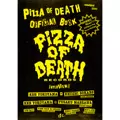 VA (PIZZA OF DEATH RECORDS) / PIZZA OF DEATH official book (本)