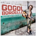 GOGOL BORDELLO / ゴーゴル・ボルデロ / TRANSCONTINENTAL HUSTLE (国内盤)