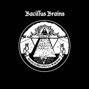 THE BACILLUS BRAINS / 祭り囃子がきこえる (通常盤)