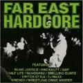 VA (FAR EAST HARDCORE)商品一覧｜ディスクユニオン・オンライン