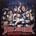 GELUGUGU / JAILBREAK