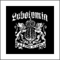 LOBOTOMIA / ロボトミア / E A FORMA DE CURA (レコード)
