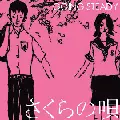GOING STEADY さくらの唄　LP Amazon.co.jp: さくらの唄: ミュージック