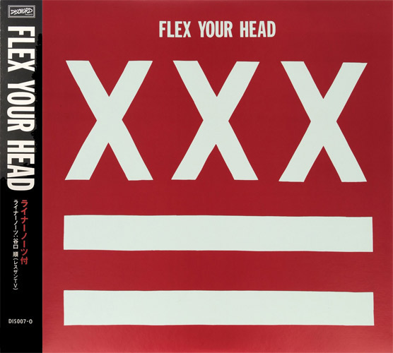 オムニバス (DISCHORD RECORDS) / FLEX YOUR HEAD (帯・ライナー付き)