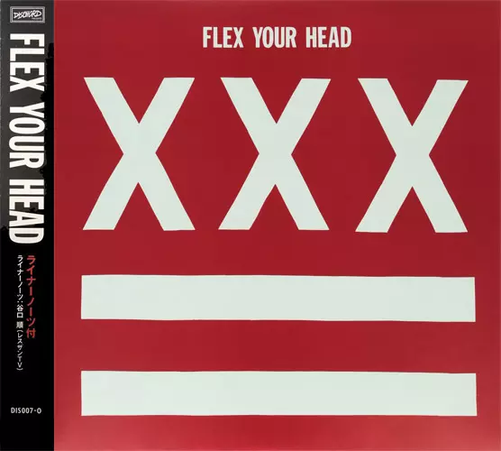 DC名盤 VA 「Bouncing Babies」裏FLEX YOUR HEAD Dischord Records: Various Artists - Flex Your Head