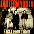 eastern youth / EAST END LAND (レコード)