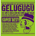 GELUGUGU / GELUGUGU SUPER BEST