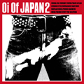 VA (AA RECORD) / VA (AAレコード) / Oi Of JAPAN 2
