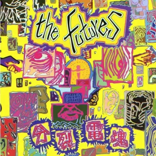THE FUTURES (PUNK) / ザ・フューチャーズ (PUNK) / 分裂電塊+8