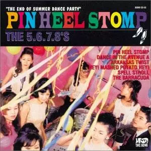 The 5.6.7.8's – Bomb The Twist / It's Rainy – Vinyl (7