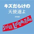 KENZI & THE TRIPS / KENZI & THE TRIPS (KENZIソロ, 八田ケンヂ, スマ・ロ子, イギリスを含む) / キズだらけの天使達よ