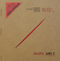 GOUPIL AND C / 鬼殺し