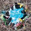 UNLIMITS / ハルカカナタ (初回限定盤DVD付き)