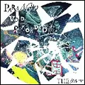 THE クルマ / PARANOID VOID RECORDED