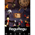 ReguRegu / ゆめとあくま (DVD)