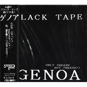 GENOA ゲノア / What A Wonderful Life! Ha!! [LP] - レコード