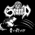 SCAMP / 音で殺せ!!