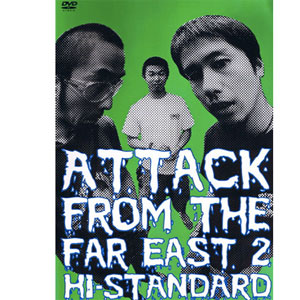 Hi-STANDARD / ATTACK FROM THE FAR EAST 2