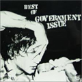 GOVERNMENT ISSUE / ガヴァメントイシュー / BEST OF GOVERNMENT ISSUE (レコード)