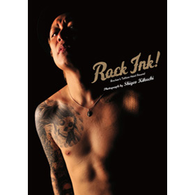 菊池茂夫 / ROCK INK!- ROCKER'S TATTOO NEXT ROUND - (写真集)