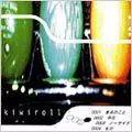 KIWIROLL / キウイロール / 本当のこと