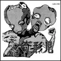 奇形児 / 奇形児 (7")
