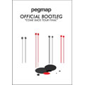PEGMAP / ぺグマップ / OFFICIAL BOOTLEG COME BACK TOUR FINAL (DVD)