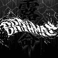 BRAHMAN / 露命 (初回限定盤CD+DVD)