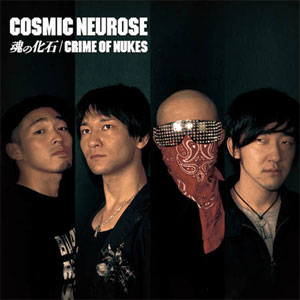COSMIC NEUROSE / 魂の化石 / CRIME OF NUKES