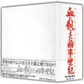 血に飢えた四半世紀 (12CD+DVD/限定1500セット特製BOX)/bloodthirsty