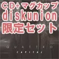 QUATTRO / クワトロ / Capital (ディスクユニオン限定発売 マグカップ付き限定盤)※中古品の場合、マグカップは付きません。ご注意下さい。