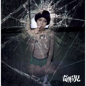 ADK商品一覧｜ディスクユニオン・オンラインショップ｜diskunion.net