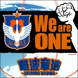 難波章浩 -AKIHIRO NAMBA- (Hi-STANDARD, ULTRA BRAiN) / ナンバアキヒロ / We are ONE