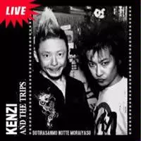 KENZI & THE TRIPS / KENZI & THE TRIPS (KENZIソロ, 八田ケンヂ, スマ・ロ子, イギリスを含む) / どちらさんもノッテもらいやす!