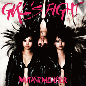 MUTANT MONSTER / GIRL'S FIGHT/闘心少女