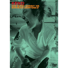 DVD BRAVO JOHNNY WA KONYAMO HAPPYEND α/KENZI & THE TRIPS/KENZI