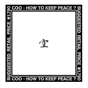 空 (COO) / HOW TO KEEP PEACE ?
