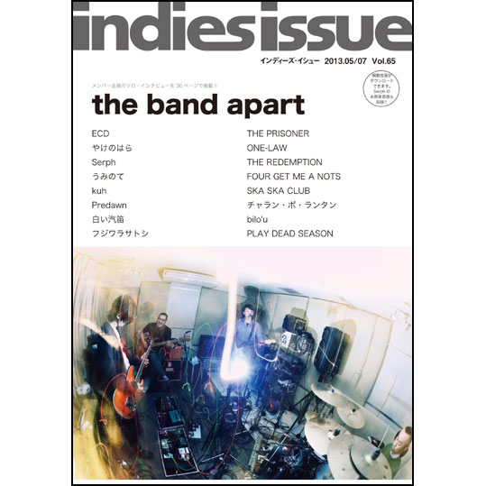 indies issue / VOL.65